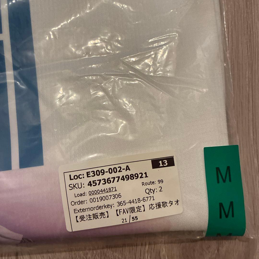 ファイターズ　日本ハム 田宮裕涼 選手応援歌デザイン ユニフォーム Mサイズ