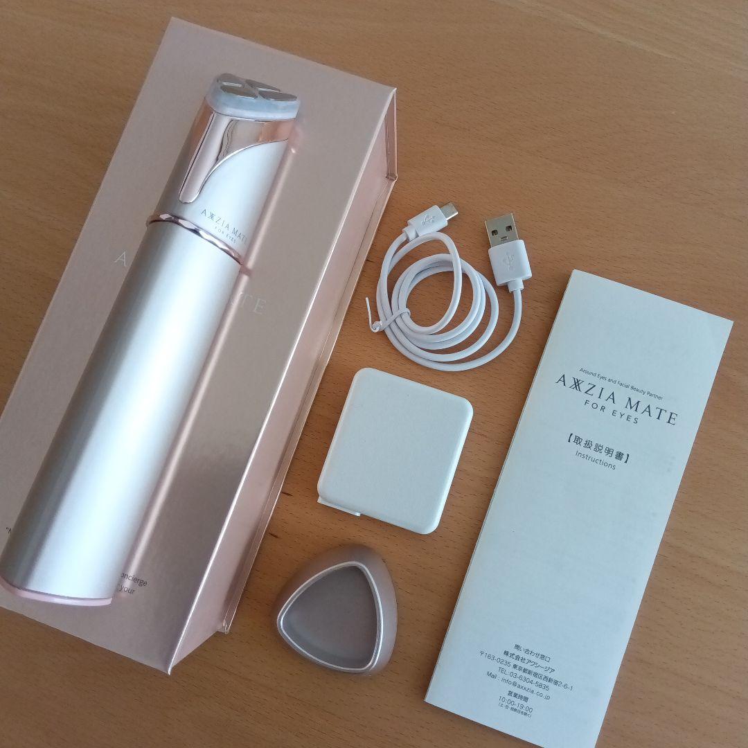 アクシージア メイトフォーアイズ