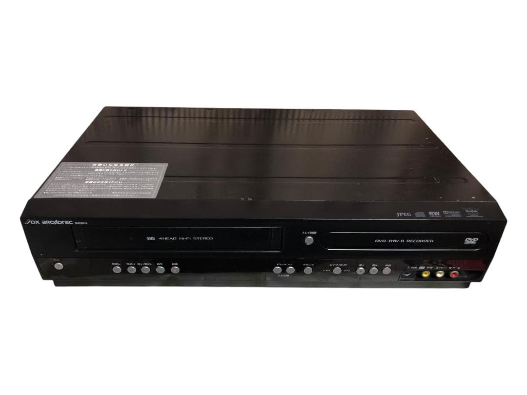 DXアンテナ ビデオ一体型DVDレコーダー DVC2015