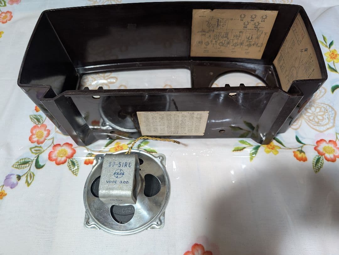 ナショナル　昭和レトロ真空管ラジオ　DX-370　bluetooth+トランス付