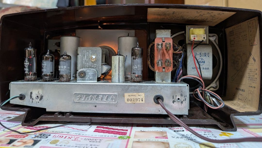 ナショナル　昭和レトロ真空管ラジオ　DX-370　bluetooth+トランス付