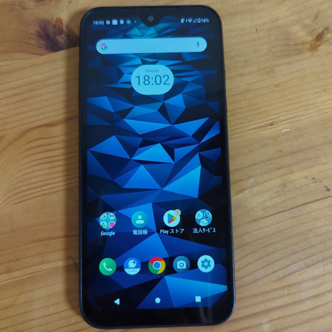 専用 DIGNO BX2 ブラック 64GB 本体 3台セット A101KC