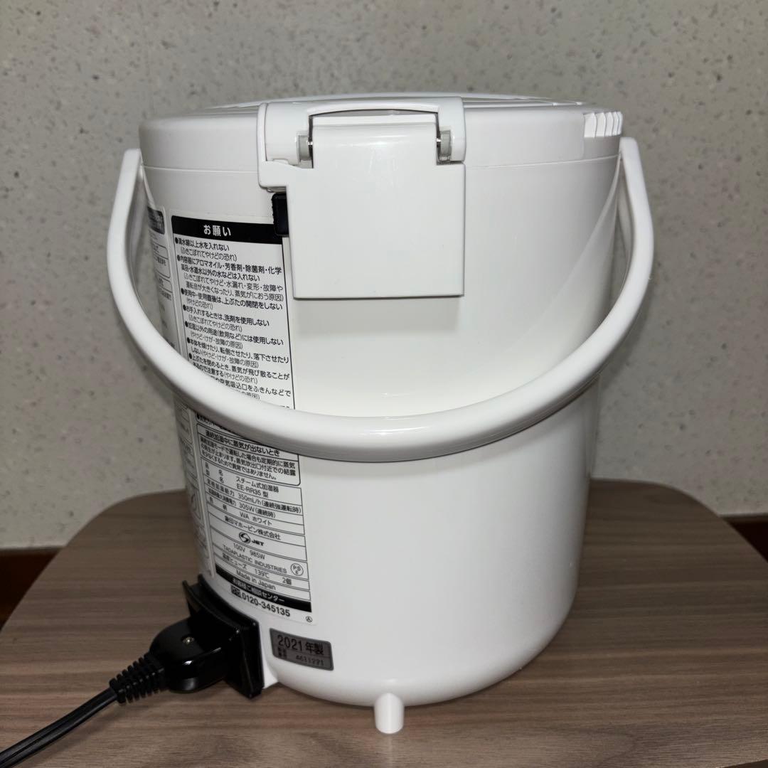 【2021年製】象印スチーム式加湿器　EE-RR35-WA