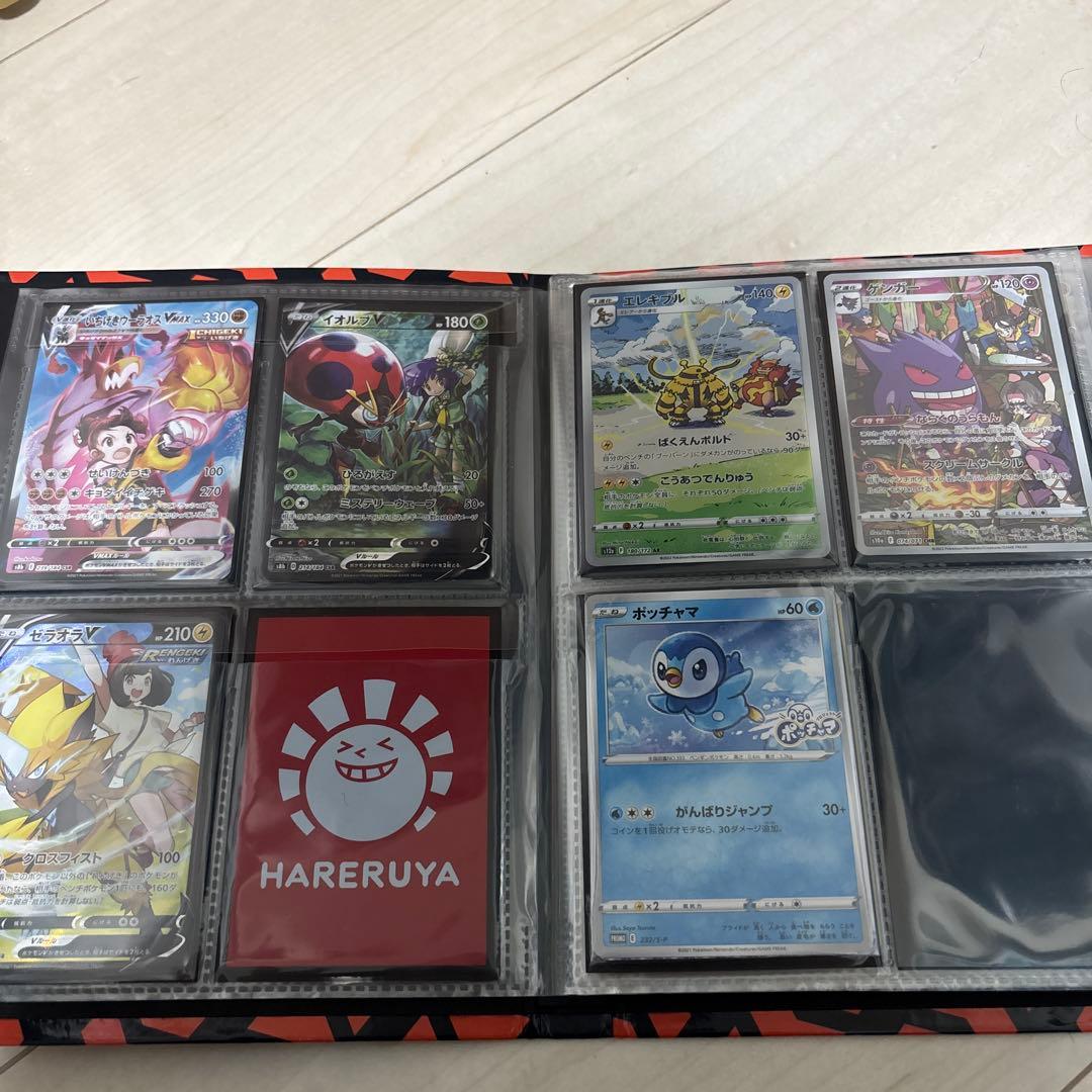 あるページ ポケモンカード引退品