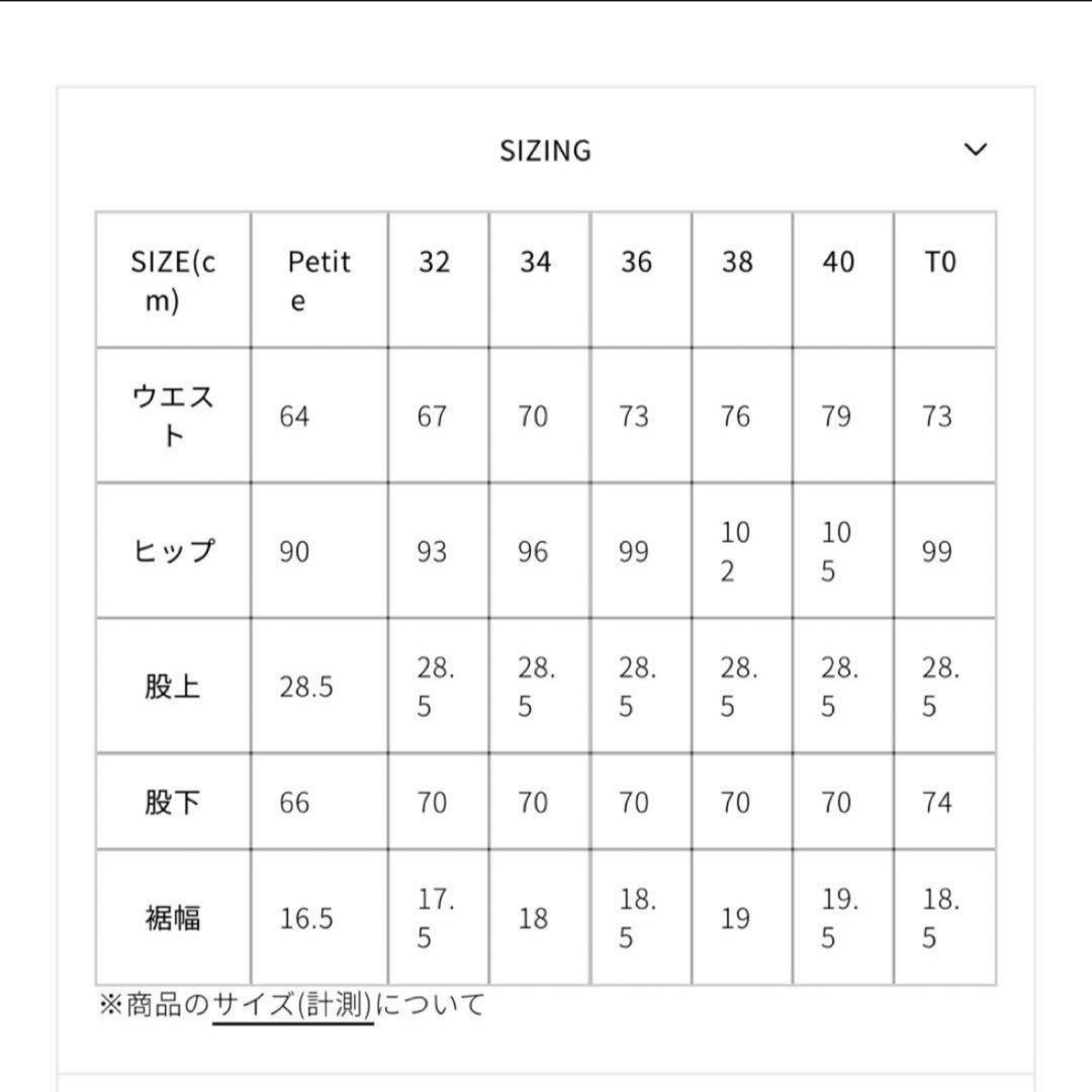 【新品】THE SHINZONE シンゾーン ベイカーパンツ カーキ 36