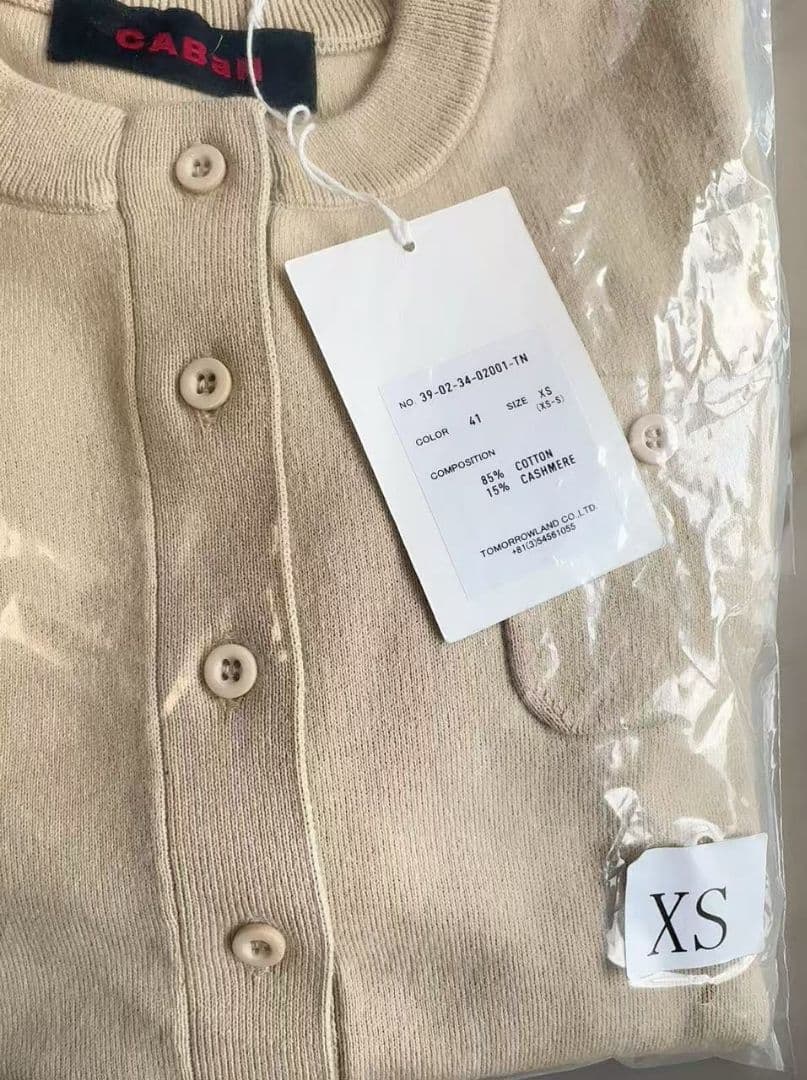 極美品 CABAN カシミヤカーディガン ベージュ　XS