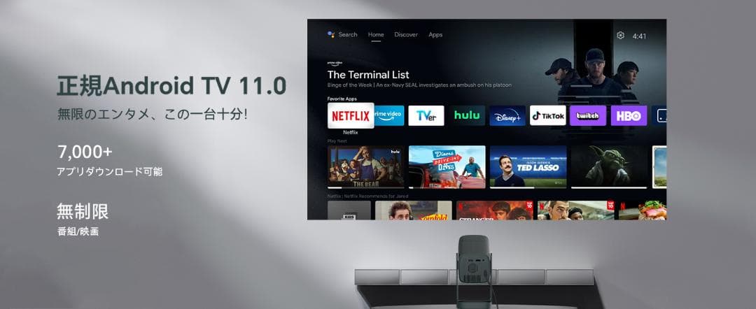 Wanbo Cube 1 プロジェクター短焦点　Android TV搭載