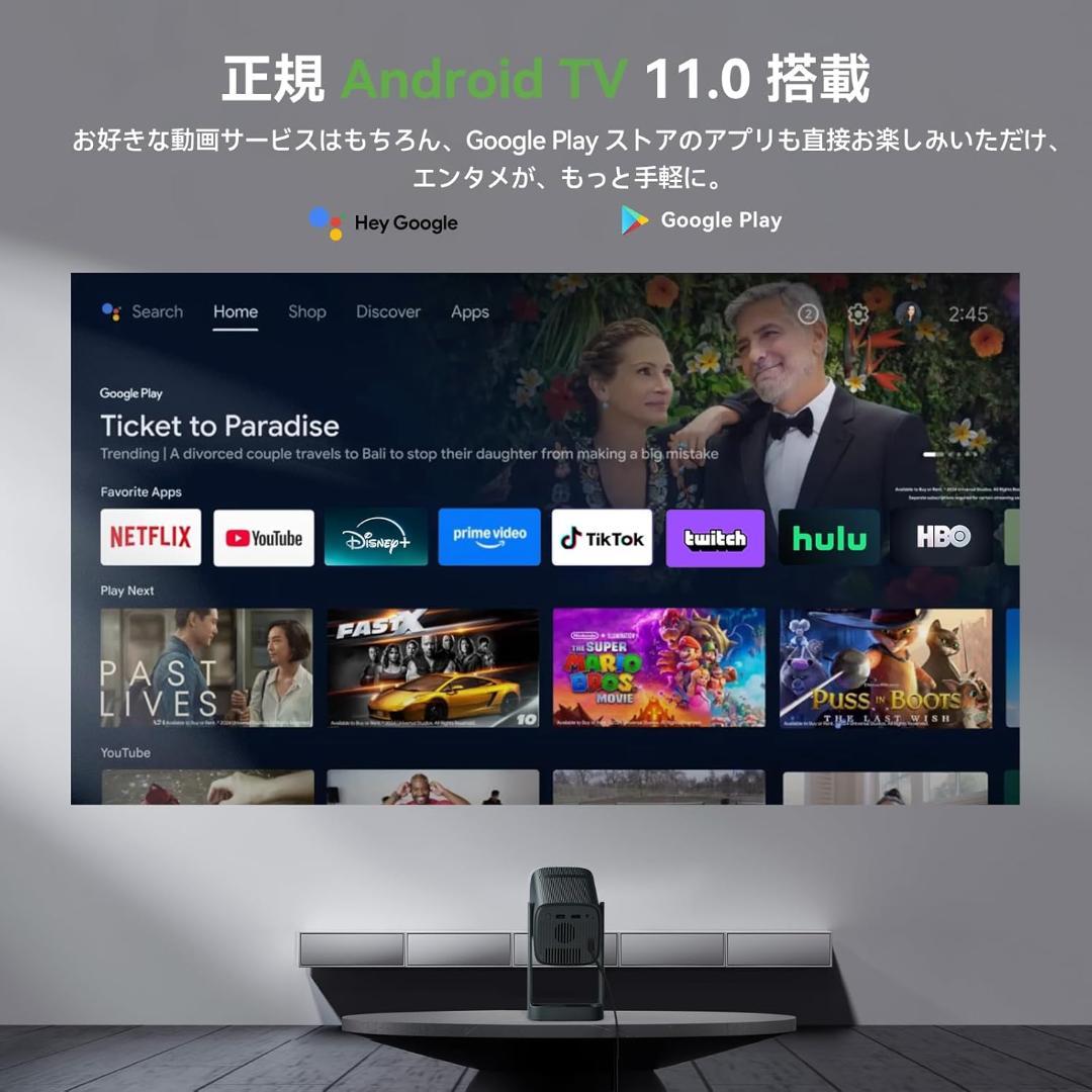 Wanbo Cube 1 プロジェクター短焦点　Android TV搭載