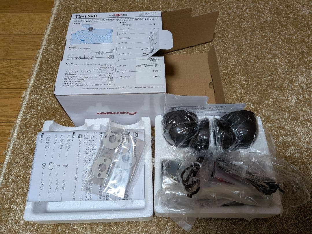 Pioneer TS-T940 ツィーター