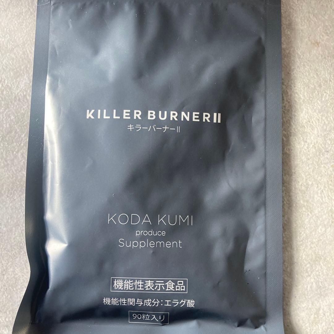 KILLER BURNER II KODA KUMI 90粒入り　2袋