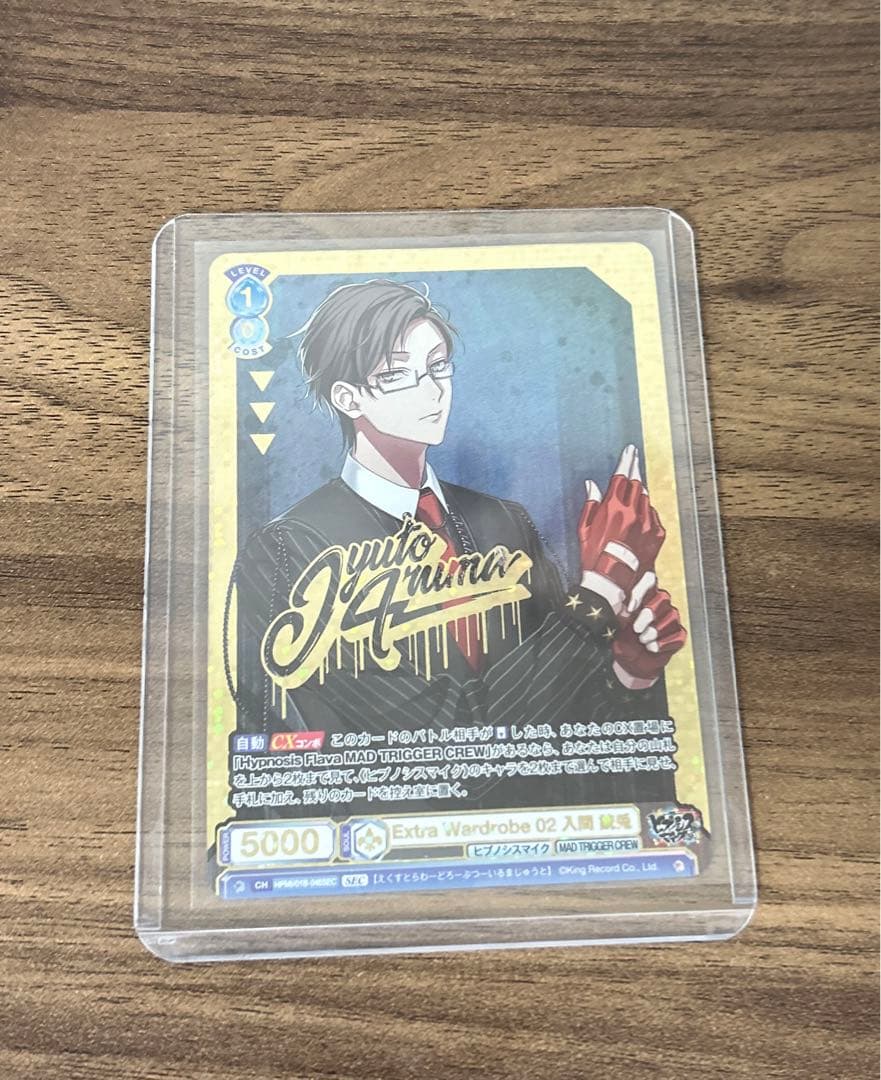 ヒプノシスマイク ヴァイスシュヴァルツ 入間銃兎 SEC