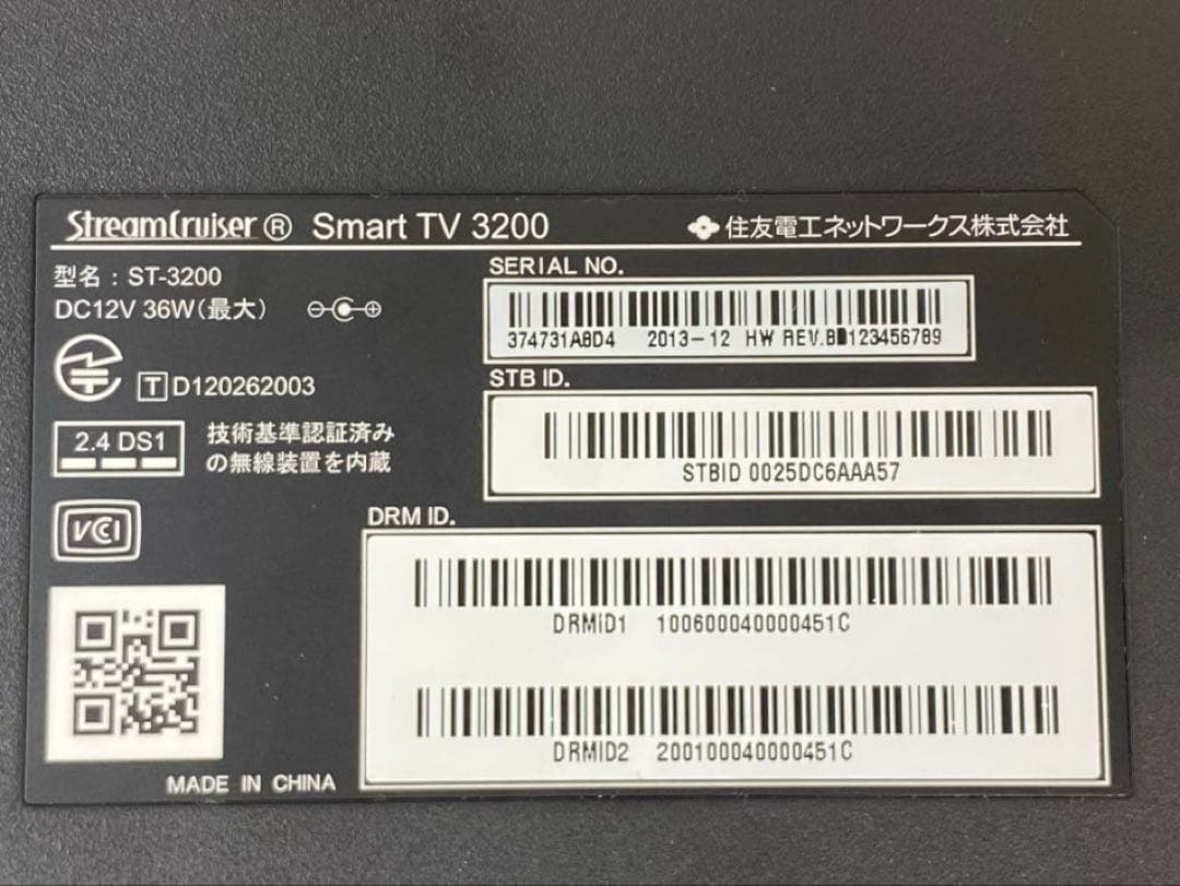 ひかりTV Smart TV ST-3200 テレビチューナー本体