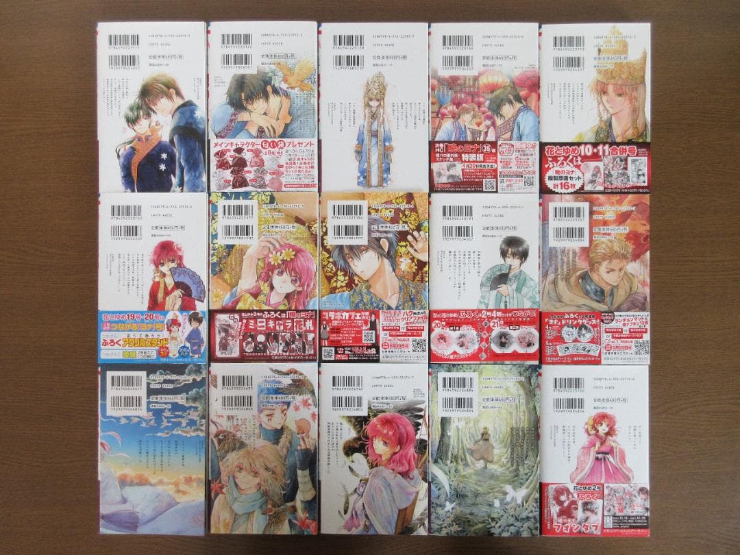 【暁のヨナ】1～46巻（既刊全巻）