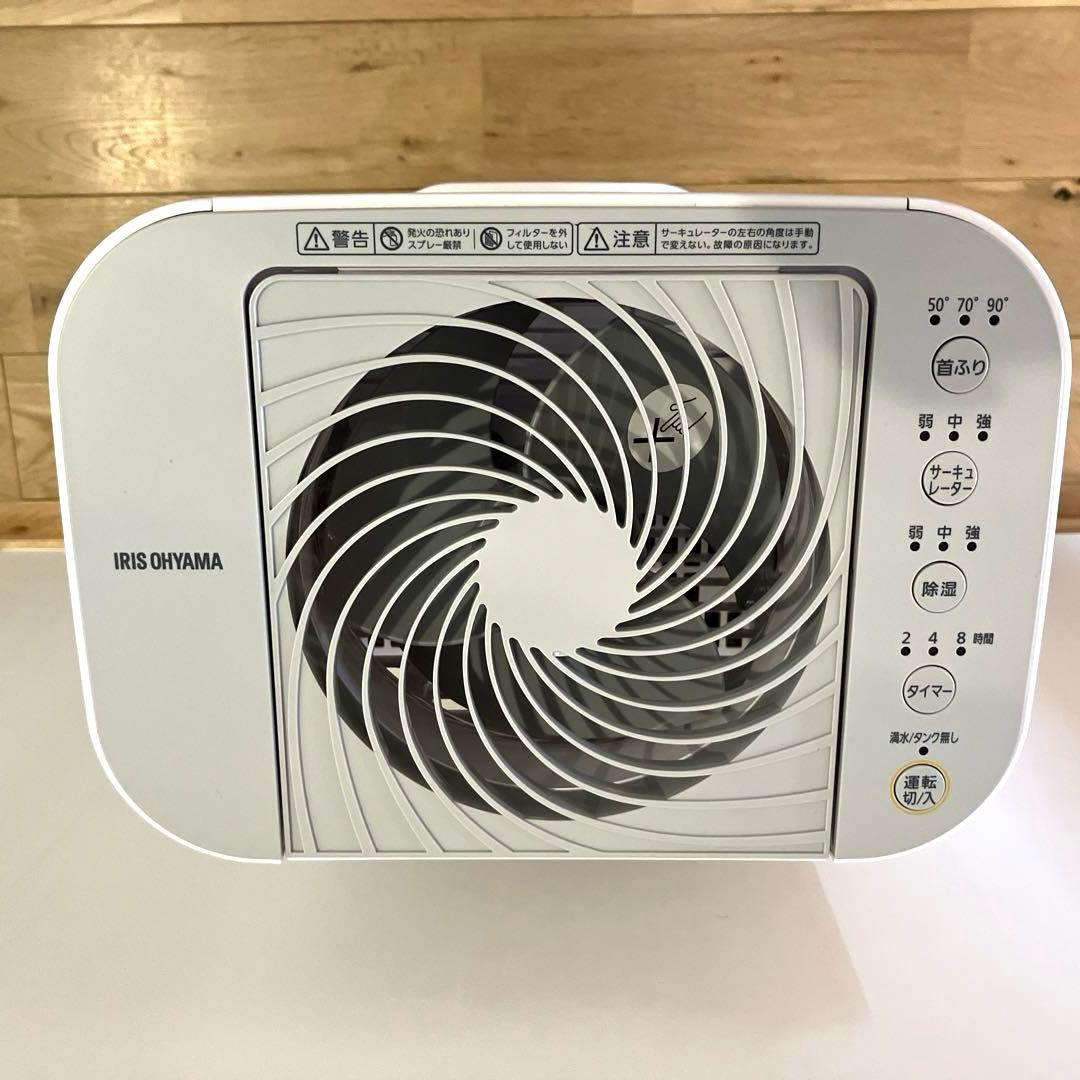 アイリスオーヤマ デシカント式 衣類乾燥 IJD-I50 2024年式