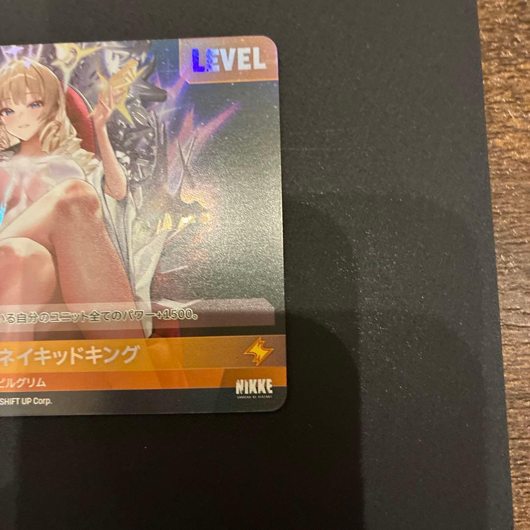 ハ*キ様 NIKKE クラウン：ネイキッドキング　SPR Lカード