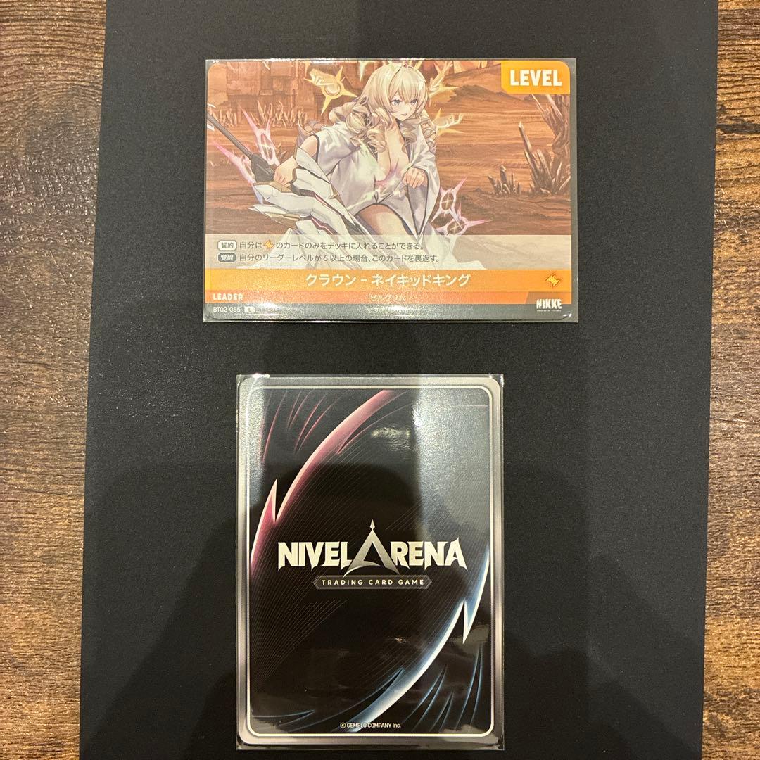 ハ*キ様 NIKKE クラウン：ネイキッドキング　SPR Lカード