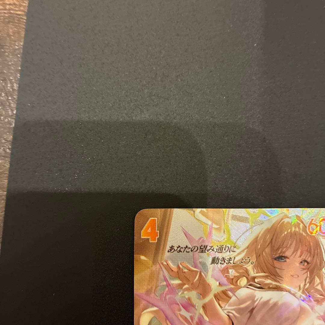 ハ*キ様 NIKKE クラウン：ネイキッドキング　SPR Lカード