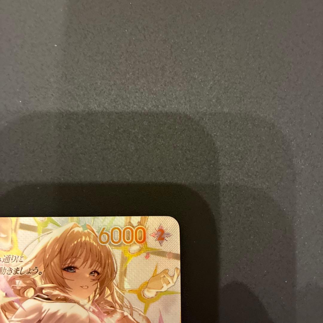 ハ*キ様 NIKKE クラウン：ネイキッドキング　SPR Lカード