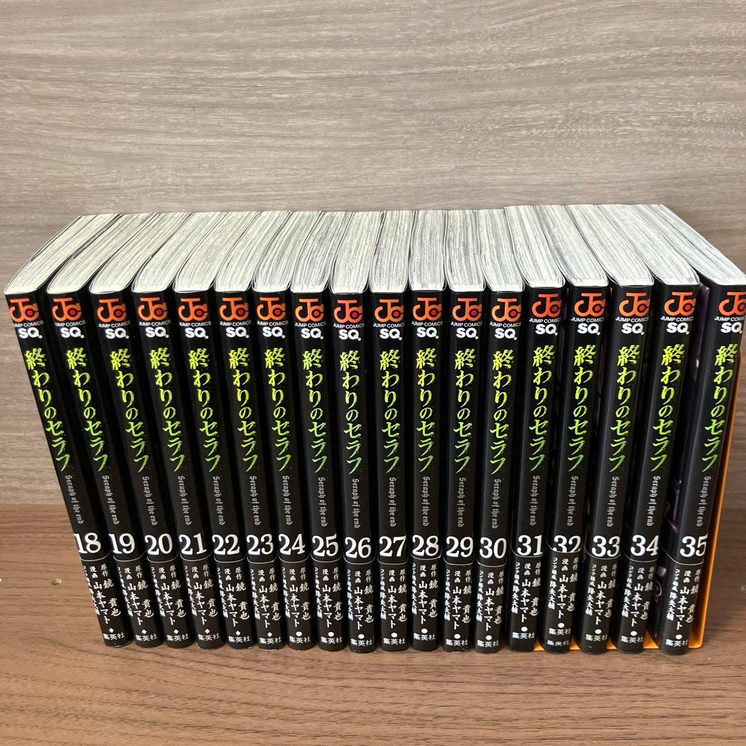 終わりのセラフ 全35巻セット