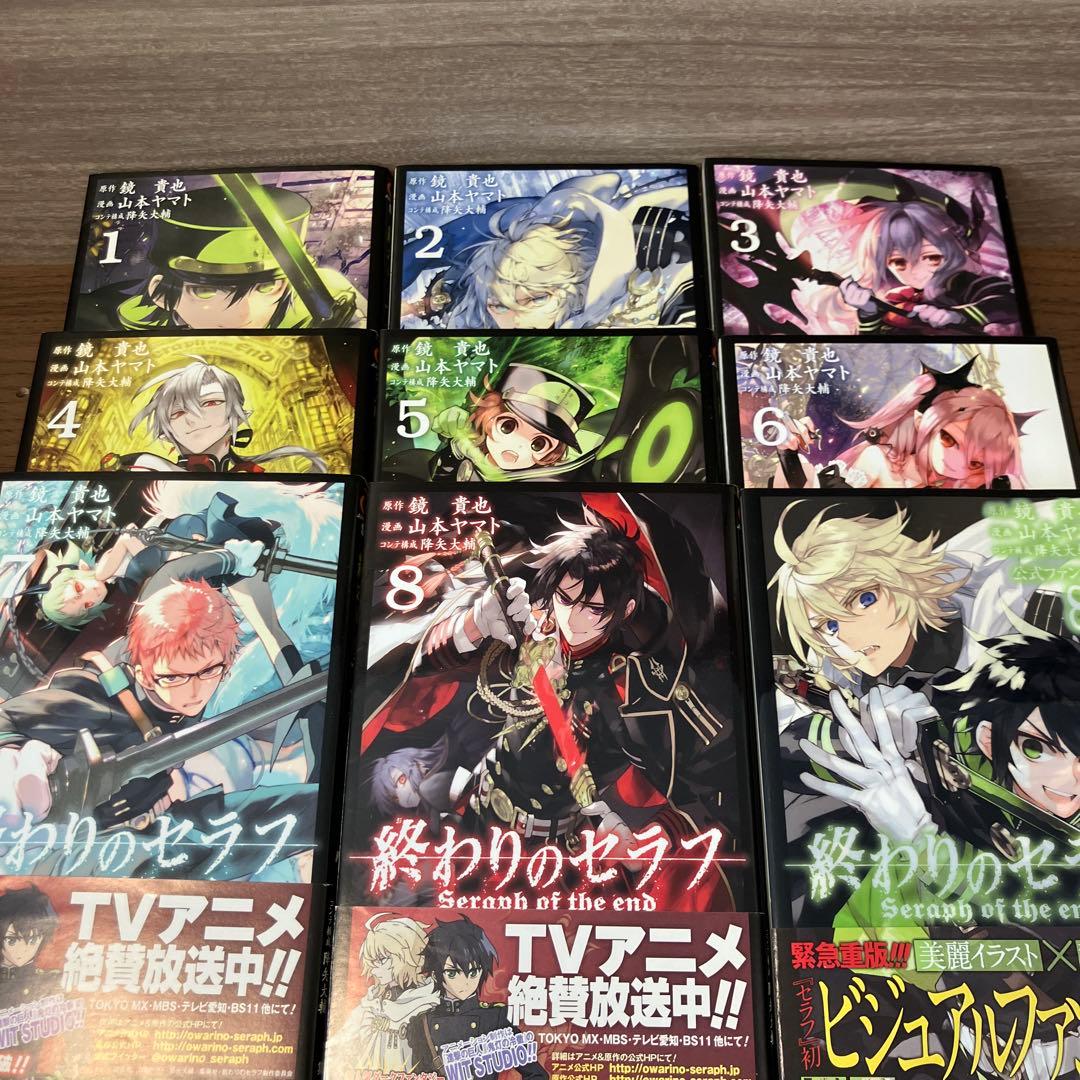 終わりのセラフ 全35巻セット
