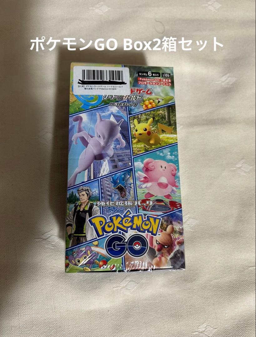 ポケモンカード　ポケモンGO シュリンク付き 2BOXセット
