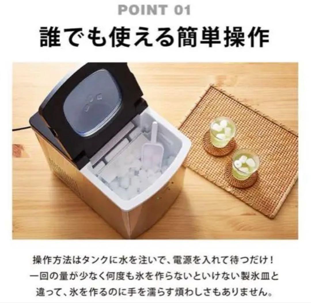 【美品】simplus 製氷機2024年製SLサイズ対応 最短6分 ステンレス製