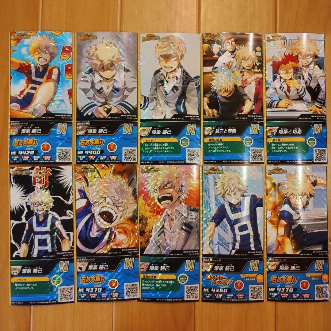 爆豪勝己　ダイナマイト　ヒロバト　カード　僕のヒーローアカデミア　ヒロアカ