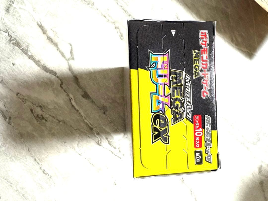 ポケモンカードMEGAハイクラスパックドリームex シュリンクなし　ペリペリあり