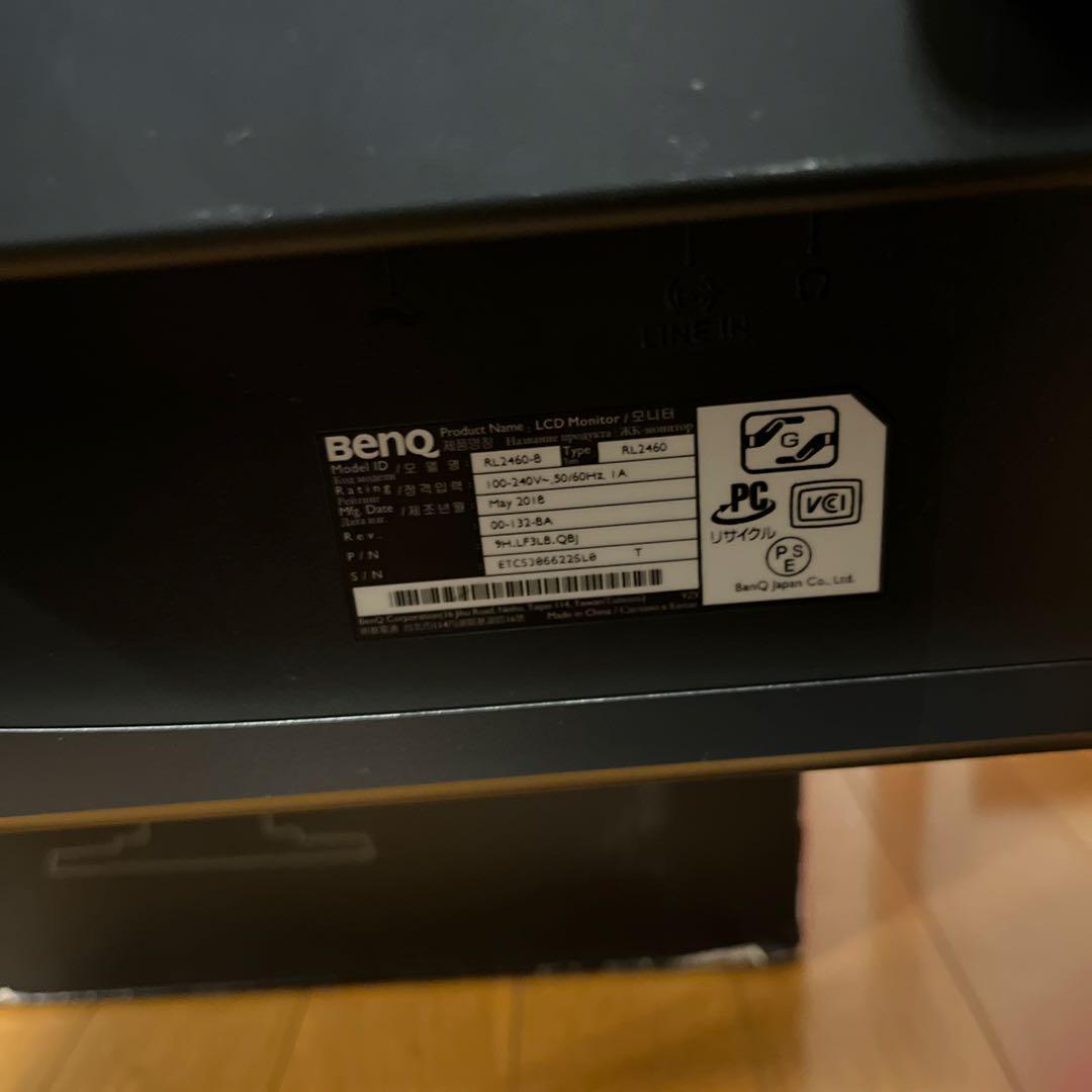 Benq Zowie RL 2460 ゲーミングモニター