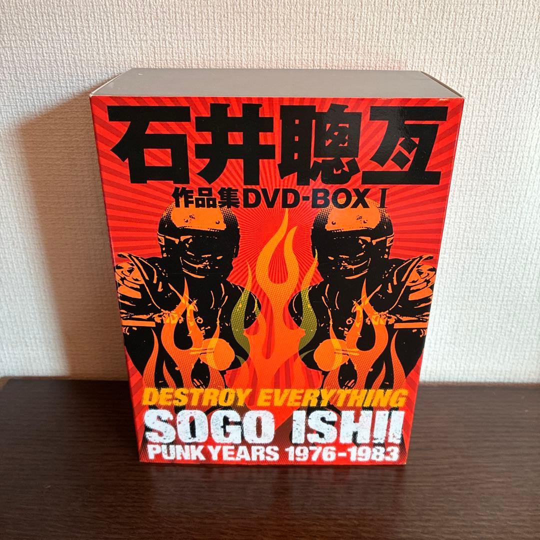 石井聰亙作品集DVD-BOX I PUNK YEARS 1976-1983