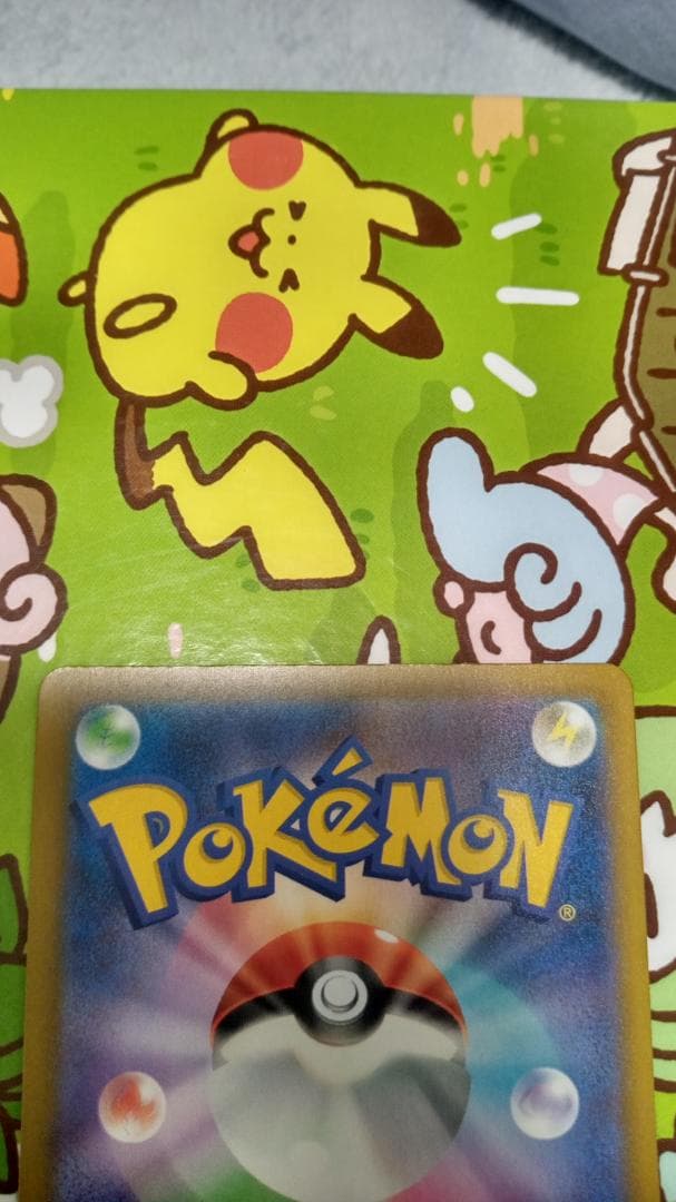 メガサーナイトex MA 226/193 MEGAドリームex 中国箔押しエラー