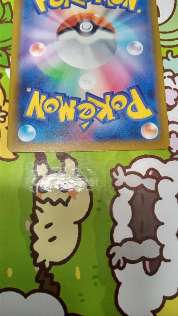 メガサーナイトex MA 226/193 MEGAドリームex 中国箔押しエラー