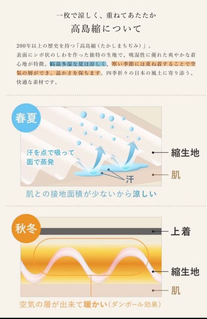 sou・sou 高島縮スタンドカラーシャツ・菊づくし夜来（よごろ） net限定品