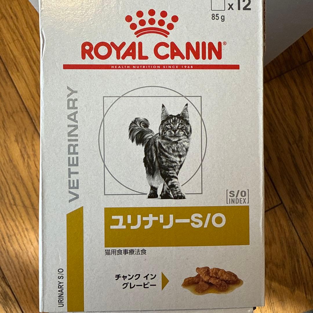 猫 ユリナリーs/oパウチ