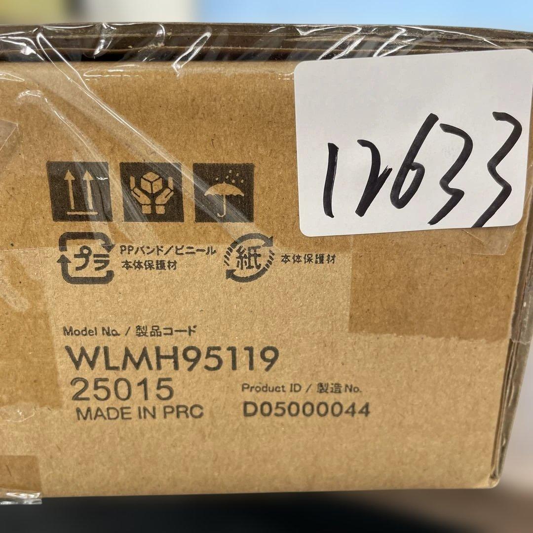 12633 EQUALS イコールズ WALL テレビスタンド