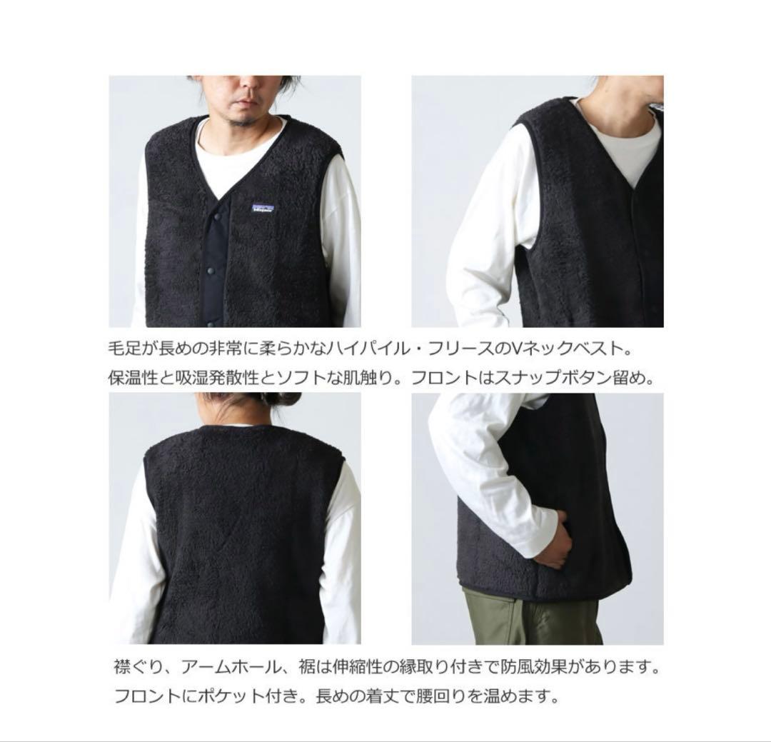 【patagonia 】ロスガトスベスト ブラック S