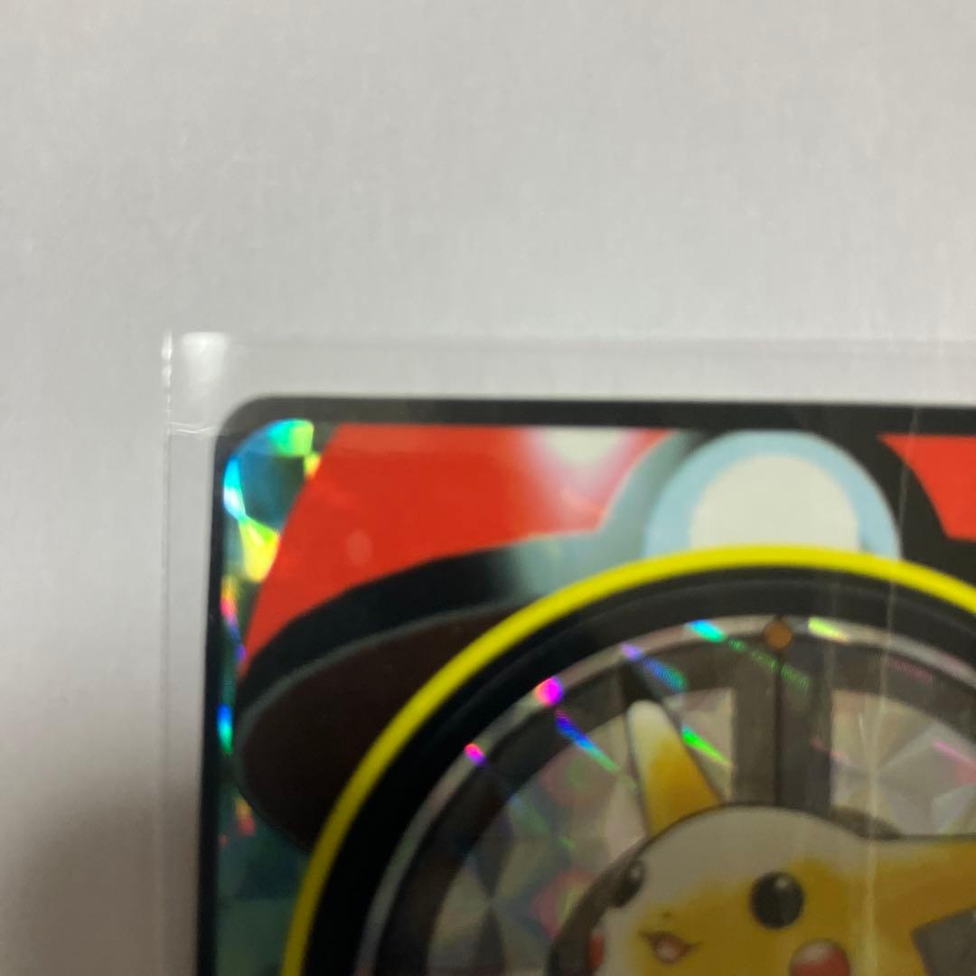 ポケモンカード ピカチュウ 025 ホロ