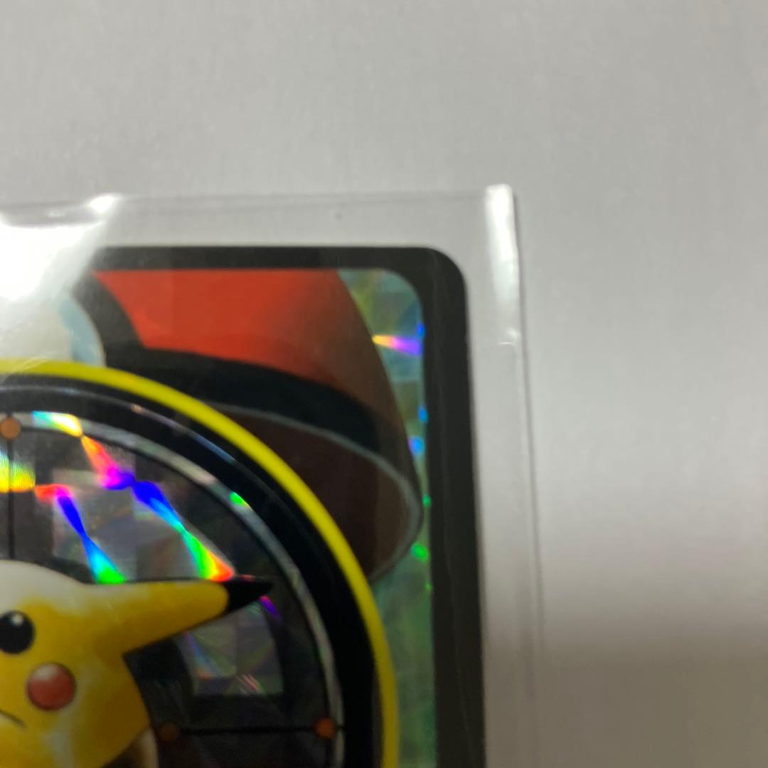 ポケモンカード ピカチュウ 025 ホロ