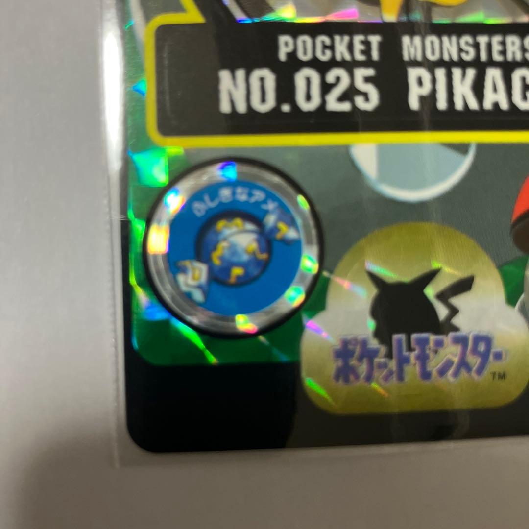 ポケモンカード ピカチュウ 025 ホロ
