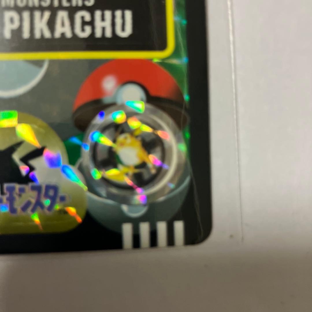 ポケモンカード ピカチュウ 025 ホロ