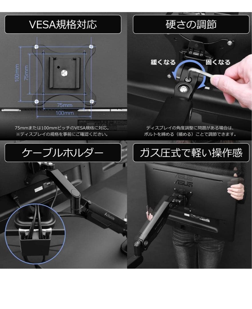 Bauhutte (バウヒュッテ) スリム モニターアーム デュアル