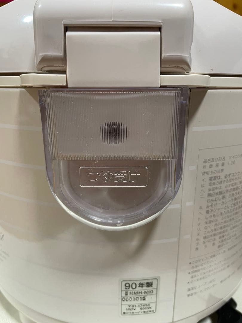 昭和レトロ　象印 炊飯器