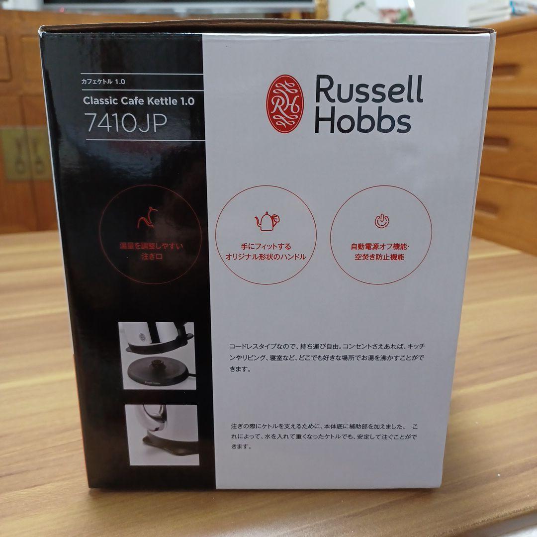 キッチン家電 Russell Hobbs Classic Cafe Kettle 1.0