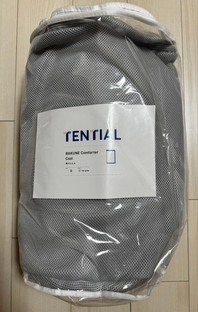 【新品】BAKUNE Comforter Cool 夏用肌掛け布団