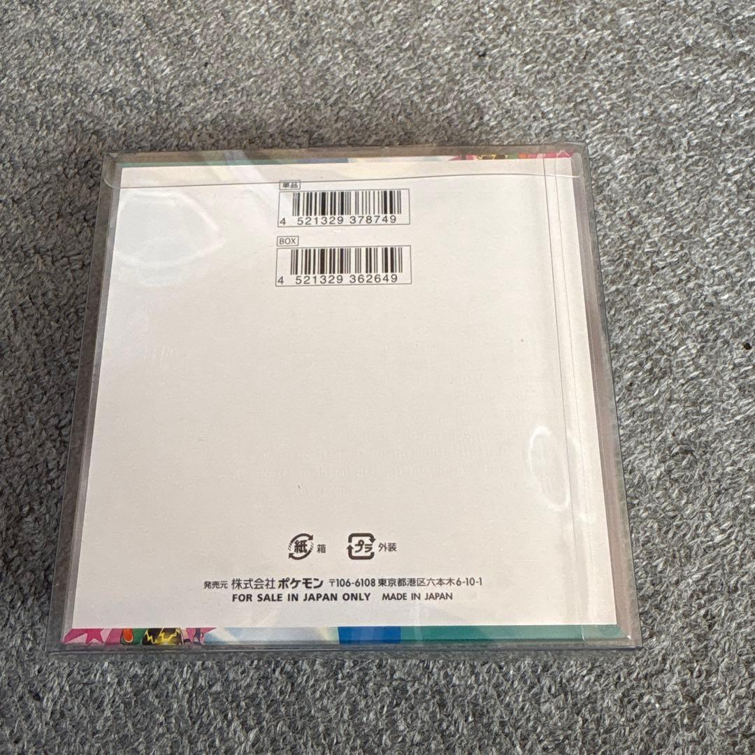 バトルパートナーズ BOX 未開封 シュリンク付き