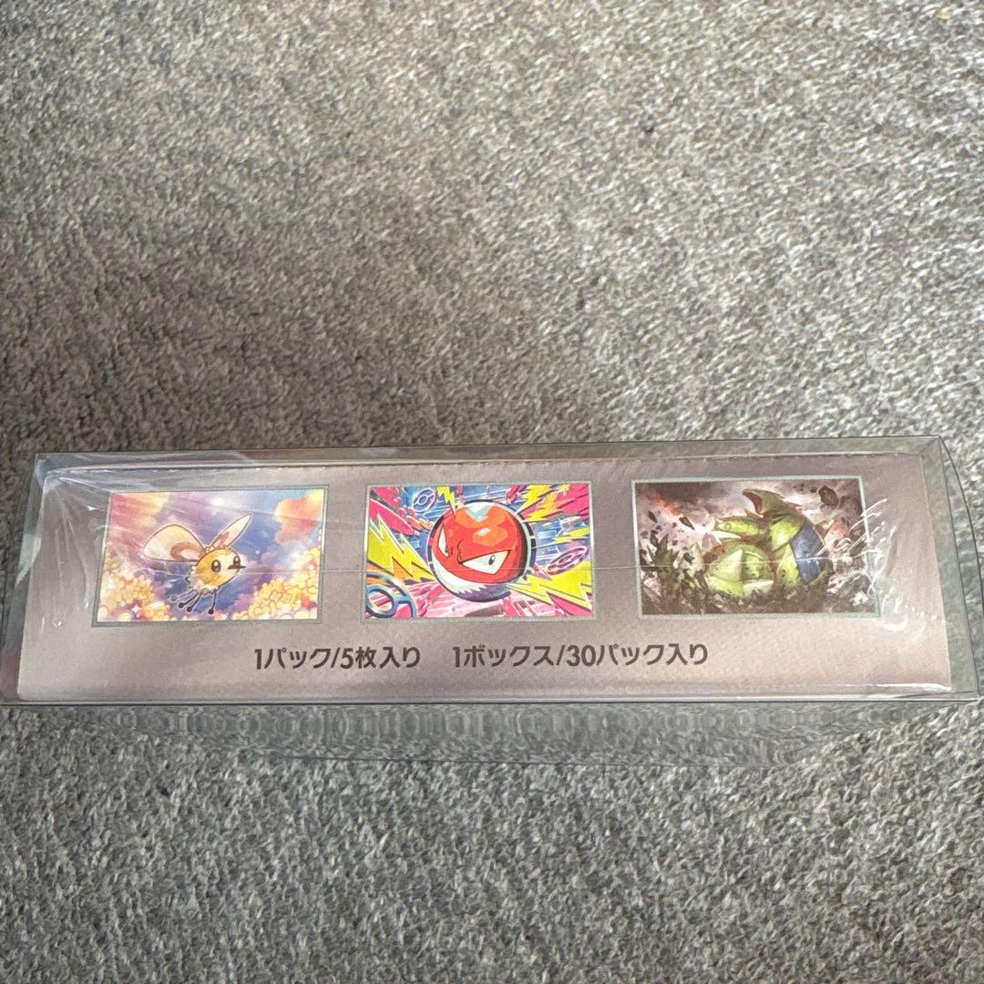 バトルパートナーズ BOX 未開封 シュリンク付き