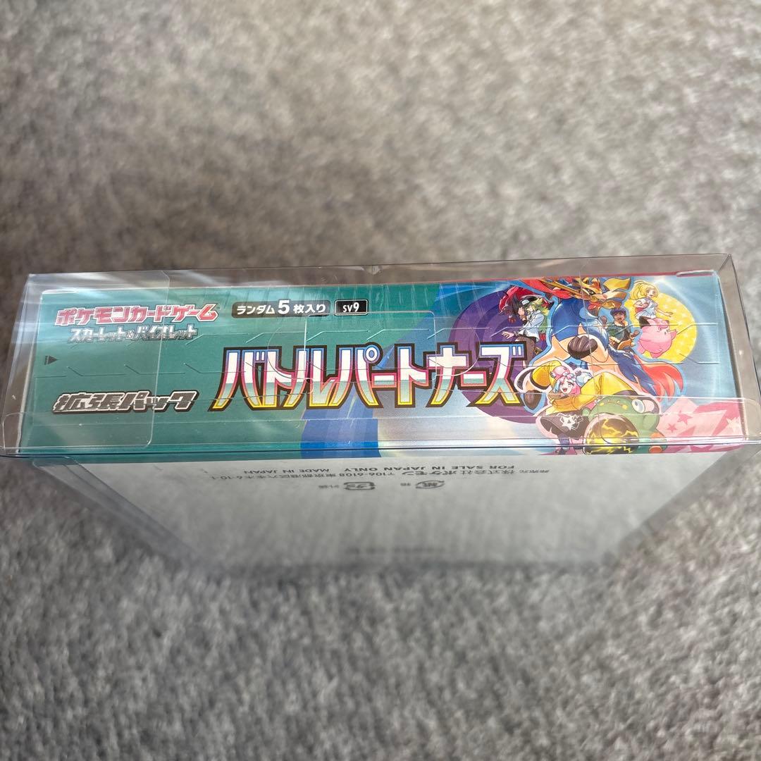 バトルパートナーズ BOX 未開封 シュリンク付き