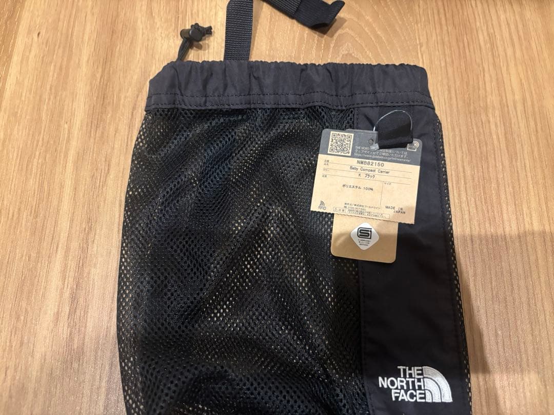 THE NORTH FACE 抱っこ紐 ブラック　美品