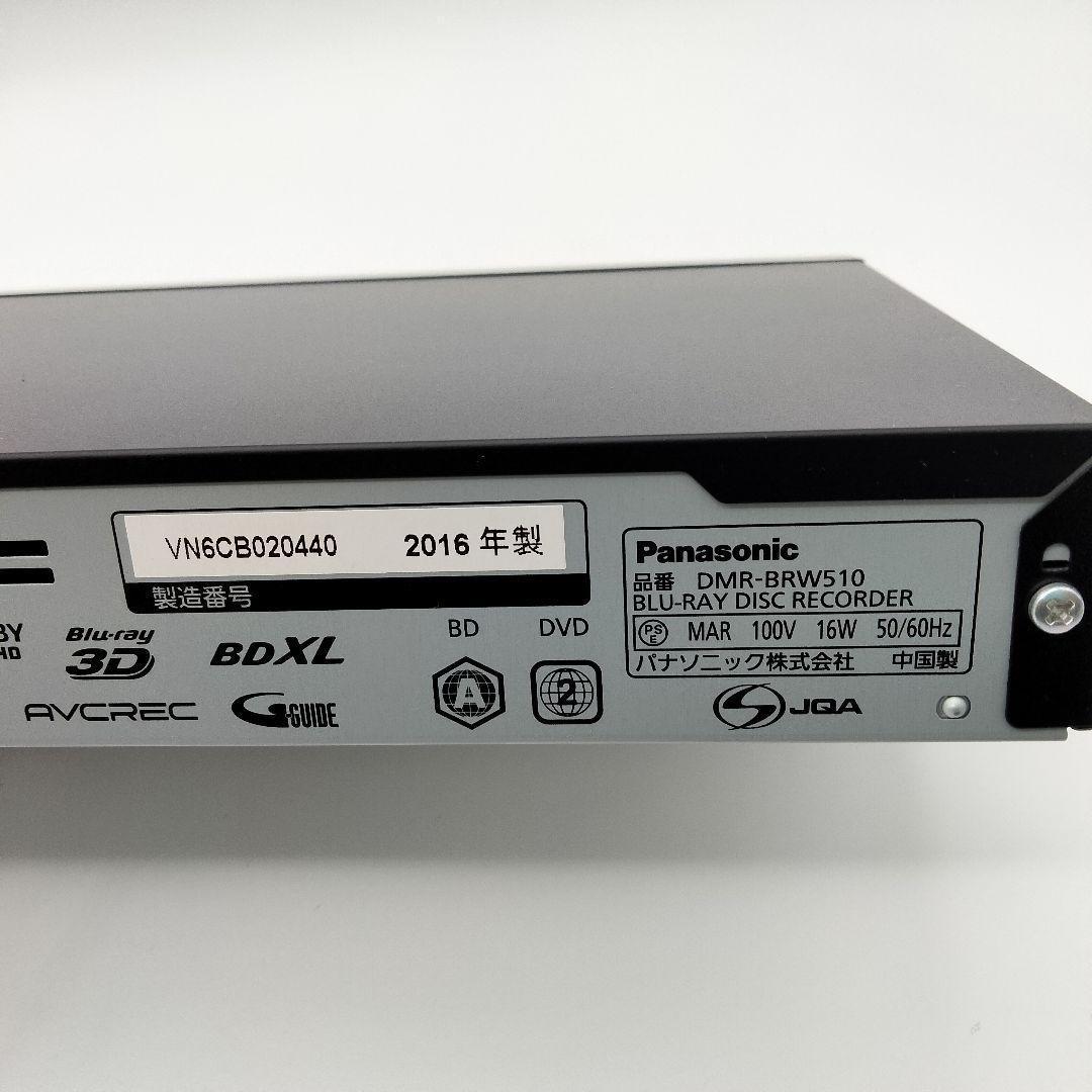 DMR-BRW510 ブルーレイレコーダー