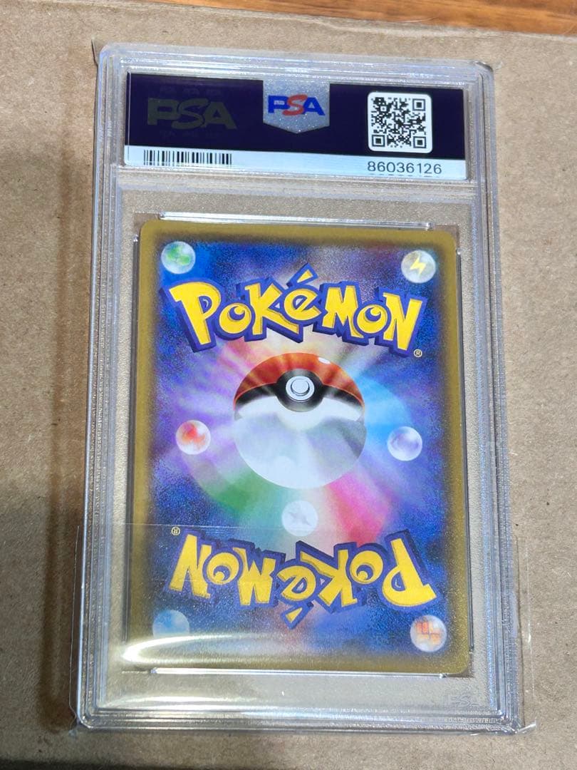 ヨコハマのピカチュウ：スペシャルBOX ポケモンセンターヨコハマ PROMO